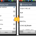 optimus3D搭載のフォント切り替えアプリでの日本語フォントへの差し替え方法。optimus2xもおそらく対応。 #androidjp