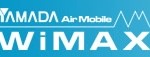 #wm3500R のYAMADA Air Mobile #Wimax を解約してみた。解約理由などは聞かれず手続き簡単だった件